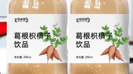 百未草葛根枳椇子饮品：养肝护肝，清热降火