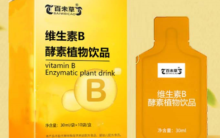 百未草维生素 B 酵素植物饮品，赋予生活新活力