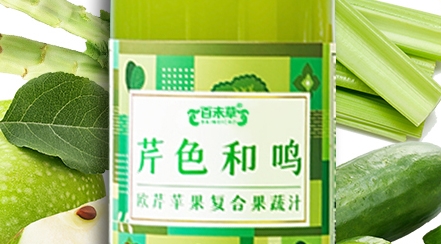 新鲜之选，百未草 欧芹苹果复合果蔬汁