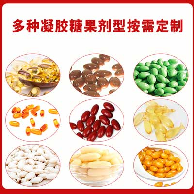 山东庆葆堂——专业的凝胶糖果代加工服务商